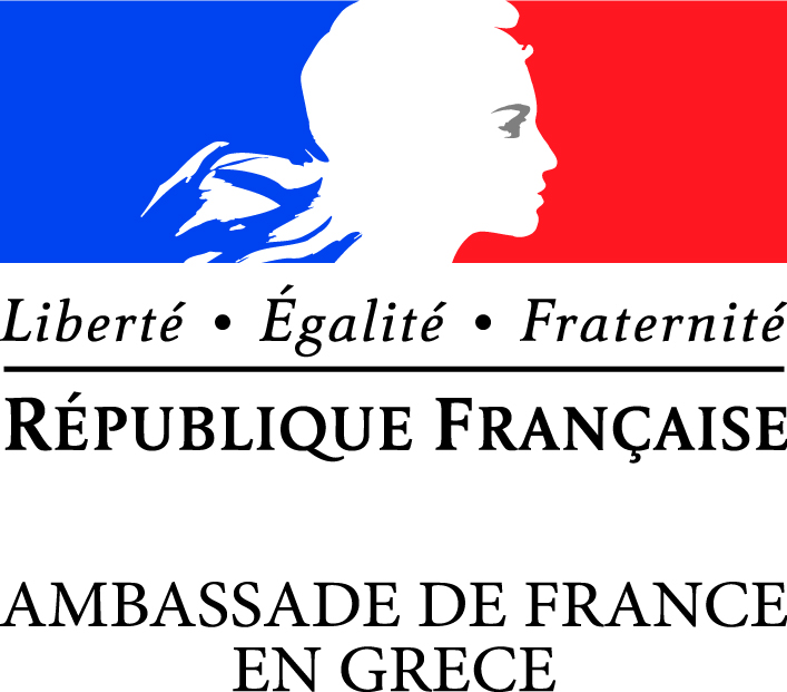 Ambassade de France en Grèce